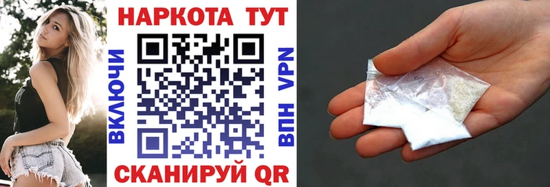 Цена Козельск ГАШИШ  COCAIN  Мефедрон  APVP  Канабис 