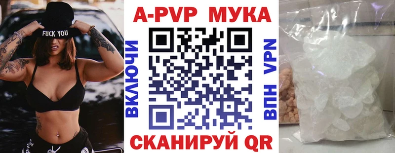 kraken   Козельск  Альфа ПВП крисы CK  где купить  