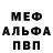 Метадон мёд Damned943
