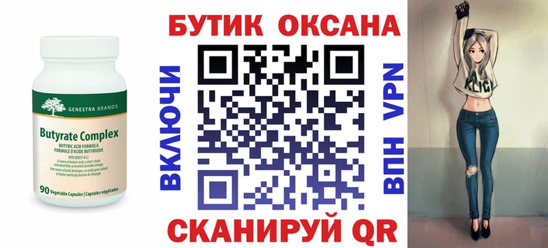 блэк спрут сайт  где найти наркотики  Козельск  БУТИРАТ оксибутират 