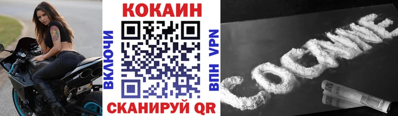 COCAIN FishScale  Козельск 