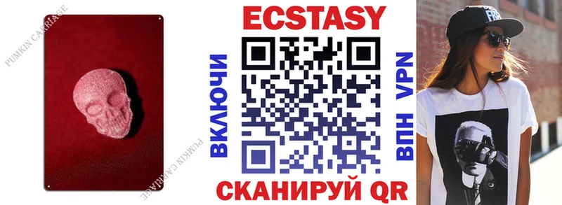Ecstasy Punisher  Козельск 