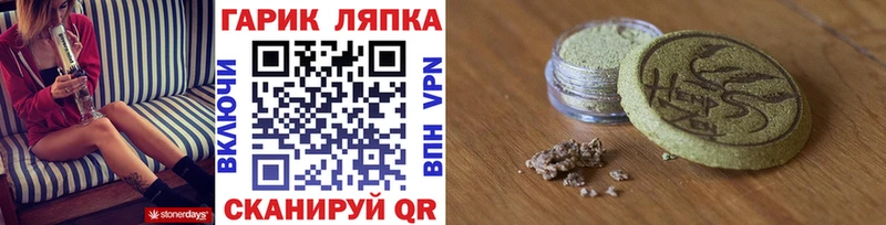 маркетплейс Telegram  Козельск  Гашиш hashish 