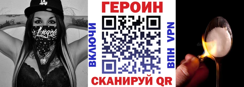 ГЕРОИН белый  Козельск 