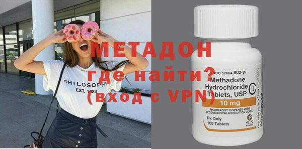 кристаллы Баксан