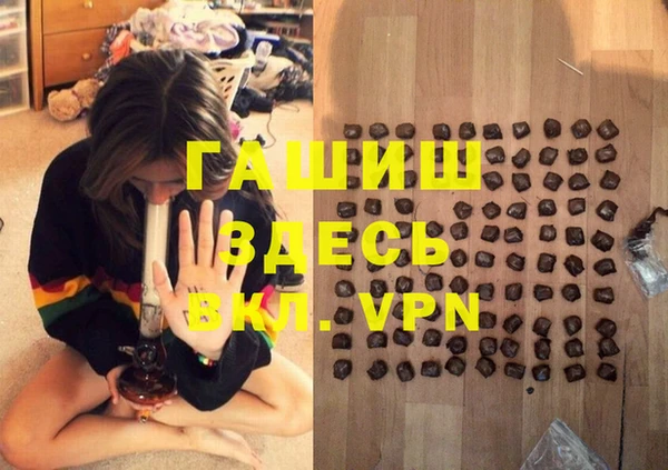 тгк Балахна