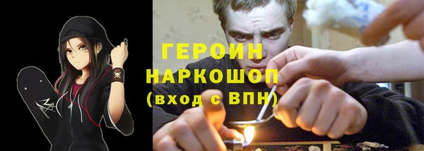 тгк Балахна