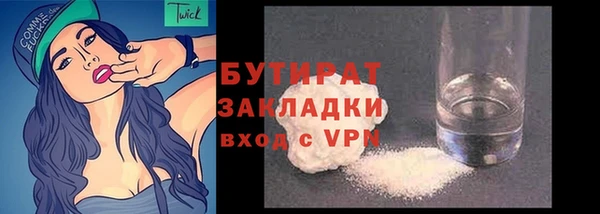стафф Сафоново