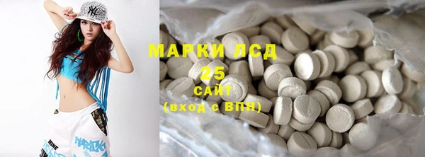 тгк Балахна