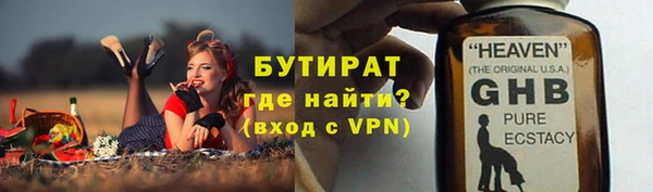 дживик Балабаново