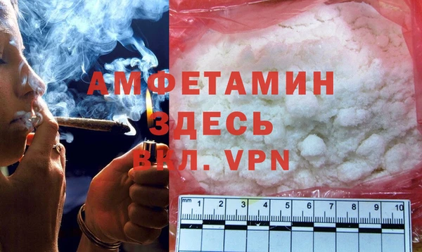 тгк Балахна