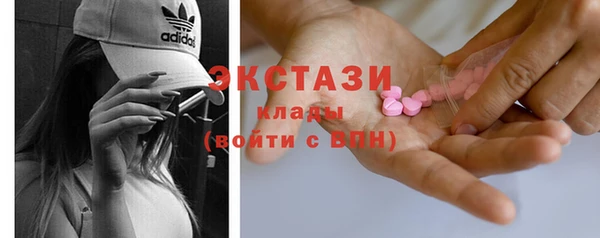 тгк Балахна