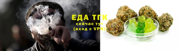 тгк Балахна