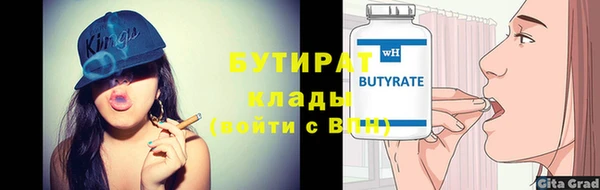 кристаллы Баксан