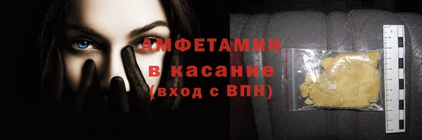 jwh Саяногорск