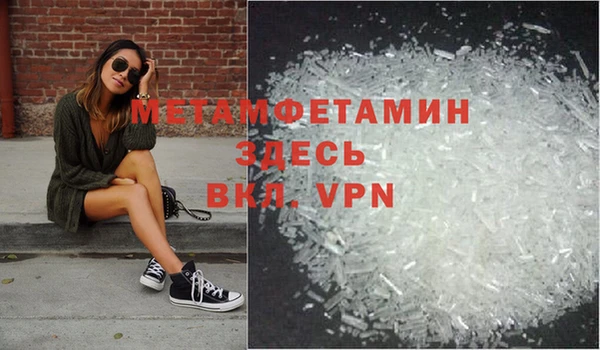 дживик Балабаново