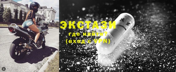 кристаллы Баксан