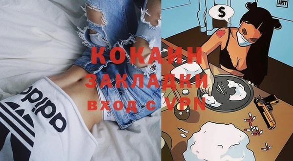 дживик Балабаново