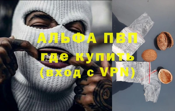 тгк Балахна