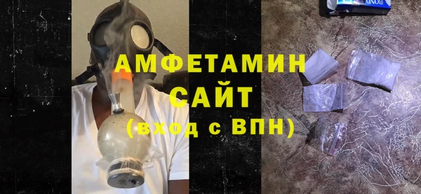 кристаллы Баксан