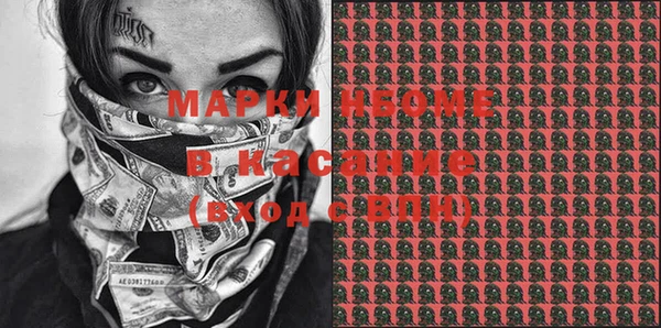 кристаллы Баксан
