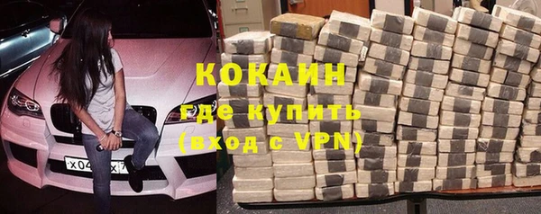 стафф Сафоново