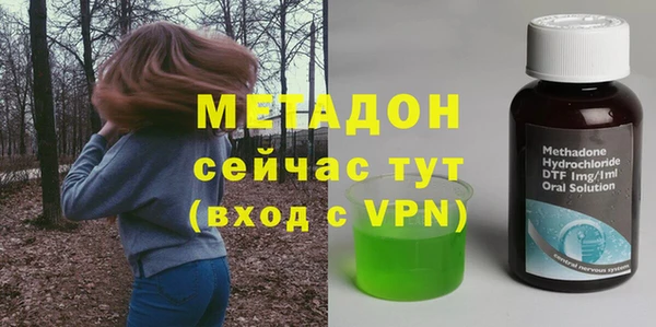 стафф Сафоново
