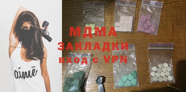 кристаллы Баксан