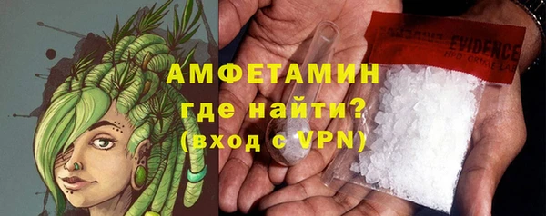 тгк Балахна