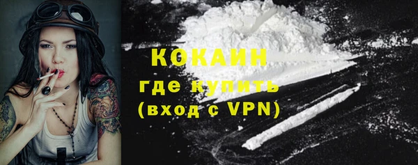 кристаллы Баксан