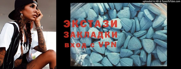 кристаллы Баксан