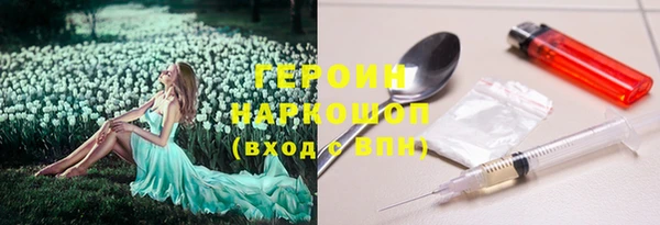 jwh Саяногорск