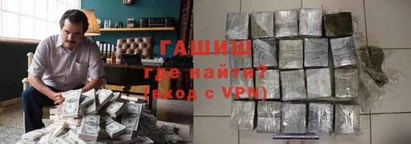 jwh Саяногорск