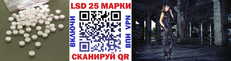 LSD-25 экстази ecstasy  как найти   Козельск 