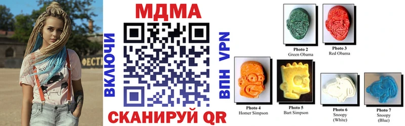 darknet клад  купить наркотик  Козельск  МДМА Molly 