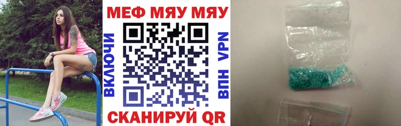 Мефедрон VHQ  Козельск 