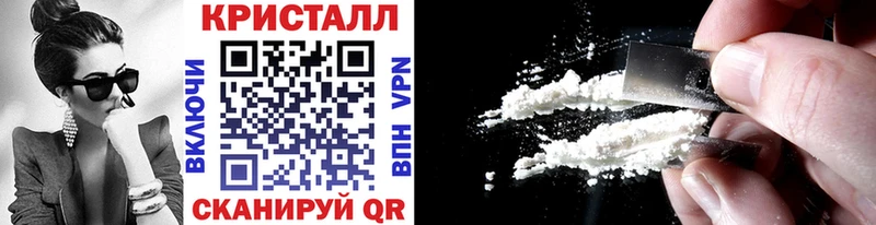 МЕТАМФЕТАМИН кристалл  это как зайти  Козельск 