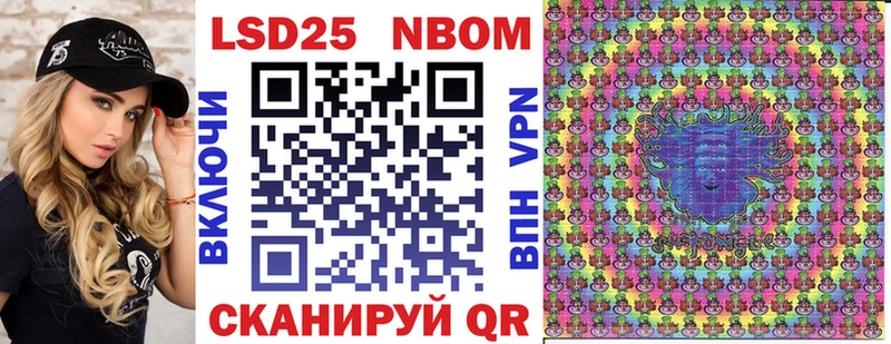Марки NBOMe 1500мкг  Козельск 