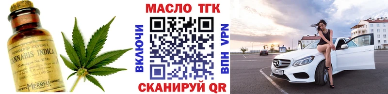 купить наркотики сайты  Козельск  ТГК вейп 